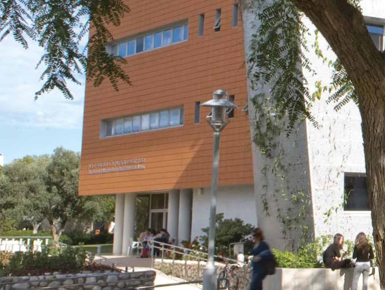 Bar-Ilan University Faculty of Law